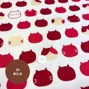 ねこたま オックス生地/いろいろな模様のネコの...の詳細画像2