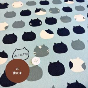 ねこたま オックス生地/いろいろな模様のネコの...の詳細画像3