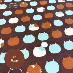 ねこたま オックス生地/いろいろな模様のネコの...の詳細画像4