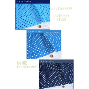 コットンダブルガーゼ生地≪デニム風プリントのお...の詳細画像1