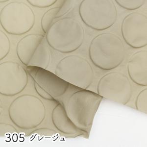 ぽこぽこナイロン生地『Doty』/大きな水玉風...の詳細画像4