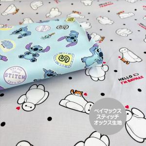 10cm単位 幅約106cm ミニー 生地 ミッキー ディズニー