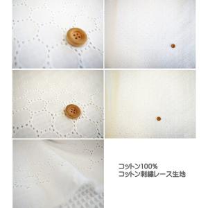 コットン刺しゅうレース生地/サークル柄(丸い柄...の詳細画像5