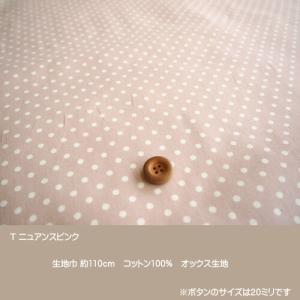くすみカラーシリーズ/ニュアンスカラーの水玉ド...の詳細画像2
