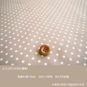 くすみカラーシリーズ/ニュアンスカラーの水玉ド...の詳細画像3