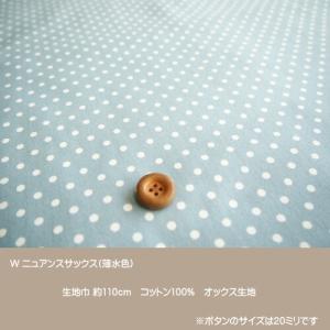 くすみカラーシリーズ/ニュアンスカラーの水玉ド...の詳細画像4