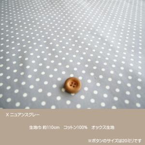くすみカラーシリーズ/ニュアンスカラーの水玉ド...の詳細画像5