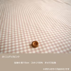 くすみカラーシリーズ/ニュアンスカラーのチェッ...の詳細画像2