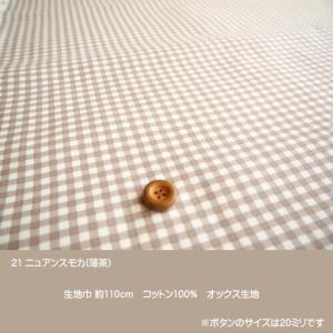 くすみカラーシリーズ/ニュアンスカラーのチェッ...の詳細画像3