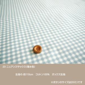 くすみカラーシリーズ/ニュアンスカラーのチェッ...の詳細画像4