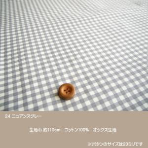 くすみカラーシリーズ/ニュアンスカラーのチェッ...の詳細画像5