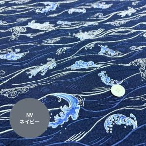 Japanese Wave Ripple 波柄...の詳細画像3