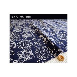 コットン100%バンダナ柄シーチング生地/スク...の詳細画像4