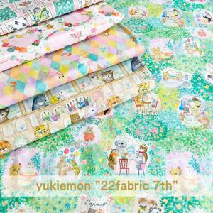 yukiemonユキエモン「ドレスメーカー」 綿麻シーチング生地デジタル