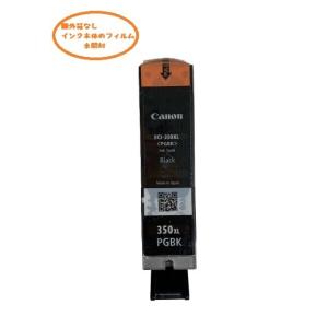 【Canon 純正インク】BCI-350XLPGBK（大容量）　ブラック＜インク本体のフィルム未開封・未使用品＞