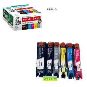 エコリカ  BCI-351+350/6MP キヤノン用互換リサイクルインクカートリッジ＜外箱なし・インク本体のみ＞