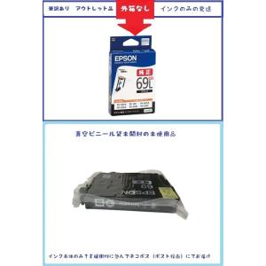 ICBK69L エプソン インクカートリッジ EPSON ブラック