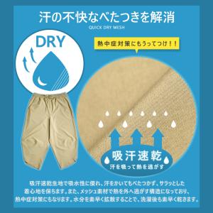 クロップドパンツ ハーフパンツ 接触冷感 アラ...の詳細画像4