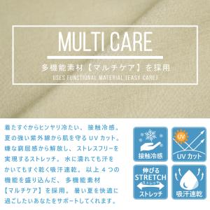クロップドパンツ ハーフパンツ 接触冷感 アラ...の詳細画像5