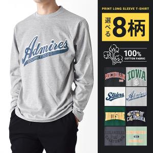 Tシャツ メンズ 長袖 アメカジ トップス ロンT メンズ ロングTシャツ カレッジロゴ  カットソー ゆったり 春 春服 秋 秋服 送料無料 通販Y