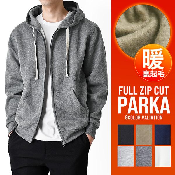 スウェット パーカー 無地 メンズ TC 裏起毛 ストレッチ ジップパーカー フード レディース ユ...
