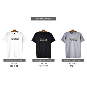 速乾 Tシャツ メンズ 半袖 セール アメカジ...の詳細画像5