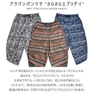 アラジンパンツ ハーフパンツ メンズ DRYス...の詳細画像1