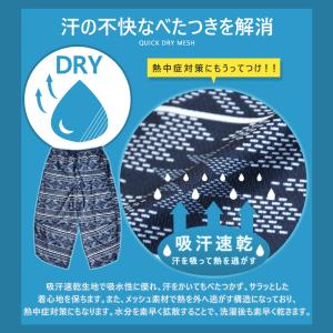 アラジンパンツ ハーフパンツ メンズ DRYス...の詳細画像2
