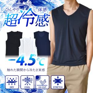 超冷感 タンクトップ メンズ ノースリーブ Tシャツ DRYストレッチ 接触冷感 吸汗速乾 UVカット 夏 送料無料 通販Y