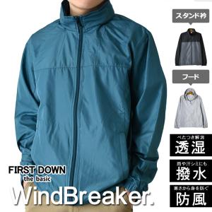 防風 撥水 透湿 マウンテンパーカー 防花粉 ...の詳細画像1