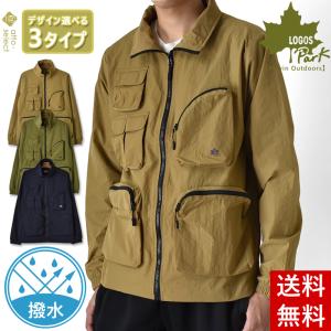 LOGOS ロゴス パーク フィッシング ベスト ウインドブレーカー 撥水 ブルゾン 釣り キャンプ メンズ 多ポケット アウトドア 30代40代50代 送料無料 通販YC