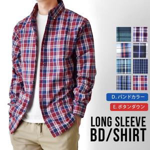シャツ メンズ チェック 長袖 ブロード チェックシャツ