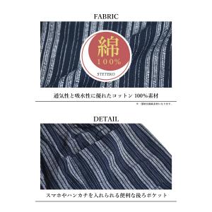 ステテコ パンツ メンズ 紳士 楽兵衛 7分丈...の詳細画像3