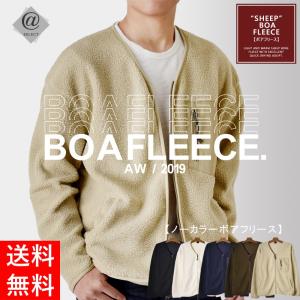 ボアフリースジャケット メンズ ノーカラージャケット
