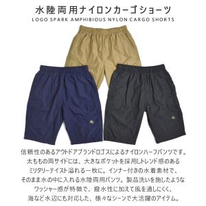 ロゴス LOGOS ナイロン カーゴパンツ シ...の詳細画像2