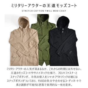 モッズコート ツイル ミリタリージャケット ス...の詳細画像1