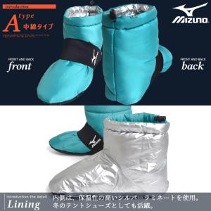 ミズノ MIZUNO 国内正規品 ボア ルーム...の詳細画像3