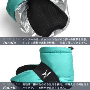 ミズノ MIZUNO 国内正規品 ボア ルーム...の詳細画像5