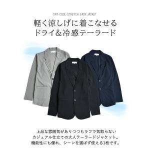 テーラードジャケット メンズ DRYストレッチ...の詳細画像2