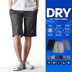 DRYストレッチ ハーフパンツ ショートパンツ...の詳細画像1