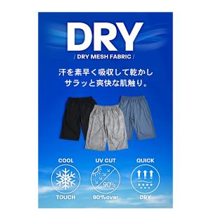 DRYストレッチ ハーフパンツ ショートパンツ...の詳細画像2
