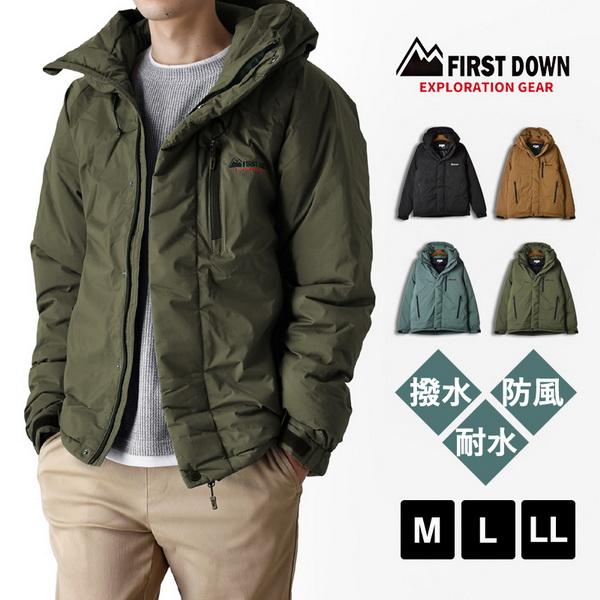 防風ストレッチジャケット メンズ FIRSTDOWN 耐水圧10000mm 送料無料 通販