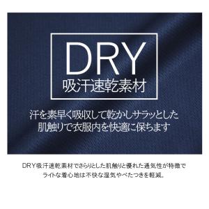 無地 ポロシャツ DRYストレッチ メンズ ユ...の詳細画像3