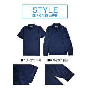 無地 ポロシャツ DRYストレッチ メンズ ユ...の詳細画像5