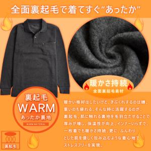 裏起毛 ポロシャツ メンズ 長袖 厚手 無地 ...の詳細画像2