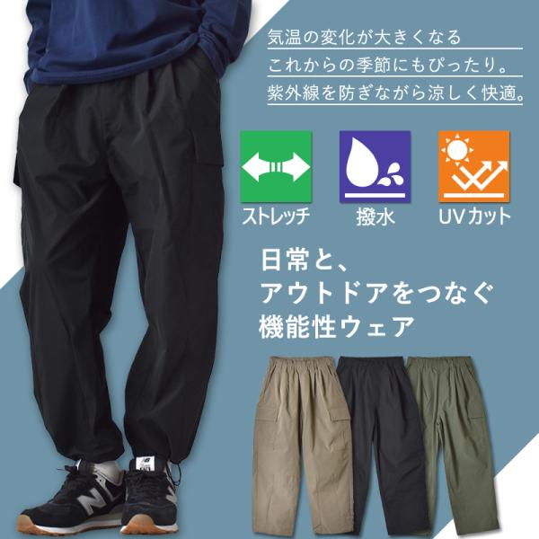 カーゴパンツ ストレッチ 伸縮 メンズ 大きいサイズ ゆったり 作業服 撥水 ボトムス 太め カジュ...