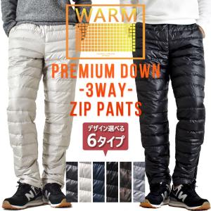 ダウンパンツ アウトドア 登山用パンツ メンズ ボトムス