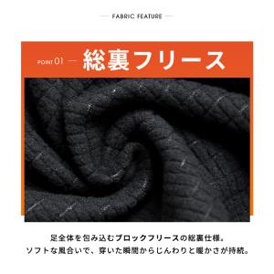 防風 裏起毛 スウェットパンツ メンズ 暖か ...の詳細画像4