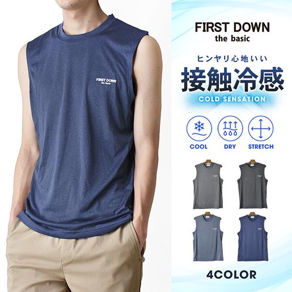 Tシャツ メンズ ノースリーブ 速乾 DRYストレッチ 接触冷感 タンクトップ FIRSTDOWN ...