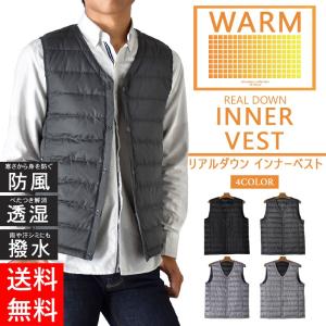 軽量ライトダウンベスト インナーダウンベスト Vネック